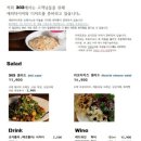 303화덕온천본점 이미지