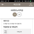초코몽