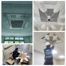 가정관리와친환경살림 | ❄️ 동탄에어컨청소 완전 정복! 대한에어컨세척관리협회와 함께하는 상쾌한 여름 준비 ❄️