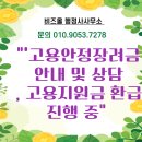 안정행정사사무소 이미지