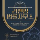 경기도수원교육지원청 2층 이미지