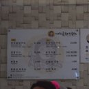 대치골한우곱창
