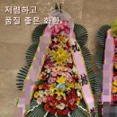 호텔하니크라운 이미지