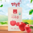 영우과일