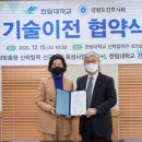 (사)대한간호협회