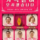 세종여관 이미지