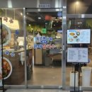 제주곤이칼국수군포삼성