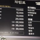 역전떡방앗간 이미지