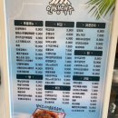 인쌩맥주 파주운정초롱꽃마을점 이미지