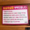 경주 황리단길 독채 숙소 &#34;엘림한옥스테이&#34; 내돈내산