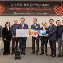 미래테크 이미지