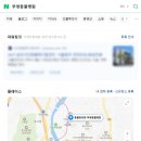 부영동물병원 네이버블로그