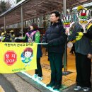 중일초등학교 이미지