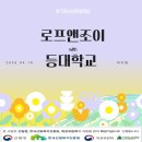 돌봄앤아카데미 네이버블로그