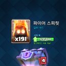 로얄슈퍼 이미지