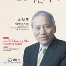 다산행정문화연구소
