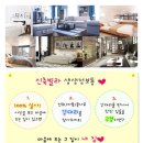 원미초등학교 이미지