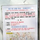 고잔고사거리 이미지