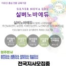노바에듀 이미지
