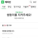 한내농원