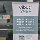 비부티요가