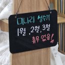 자명농장 이미지