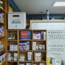 홈케어생명약국 네이버블로그