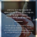 법무법인예일중앙
