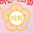ICHEON86 이미지