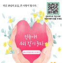 GNB2 희귀질환 등록기원 챌린지 이미지