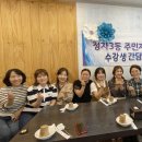 정자3동 주민센터 케이에스피뉴스