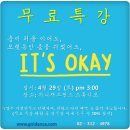 지니재즈댄스스튜디오학원 이미지
