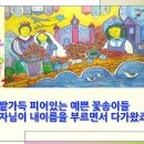 공주가 되었어요(이승준 작사,송택동 작곡,조해 노래) 뮤직비디오 이미지