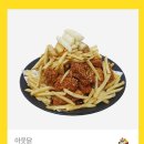 아웃닭탕정점 | 탕정치킨맛집 아웃닭탕정점 기프티콘 사용 후기