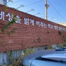 내토로농장 | 반려동물장례 펫바라기 서울 경기도 애견장례는 펫바라기에서 마지마지막을 함께하기