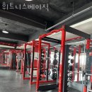 헬스&휘트니스 이미지