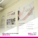 래미안안심세탁 이미지