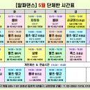 영스포츠댄스학원 이미지