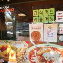 신참떡볶이월촌역점