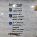 솔올이비인후과의원 네이버블로그
