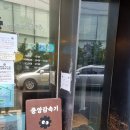 성수오토밋션 | 성수 뚝섬 [중앙감속기] 최현석 쉐프, 메뉴 추천, 차이니즈 이탈리안