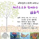 바퀴달린그림책 이미지