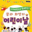 경희대MTA태권도 이미지