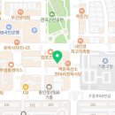 술속의밤 기흥구청점 이미지