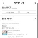 더일리있는펜션 이미지