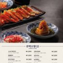 엔타스시