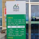 구례백두대간생태교육장 이미지