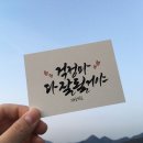 드림문구 이미지