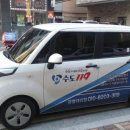 정수기119 - 전주시 완산구 따박골6길 31-19 | 정수기119