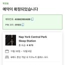 맨하탄호스텔 이미지